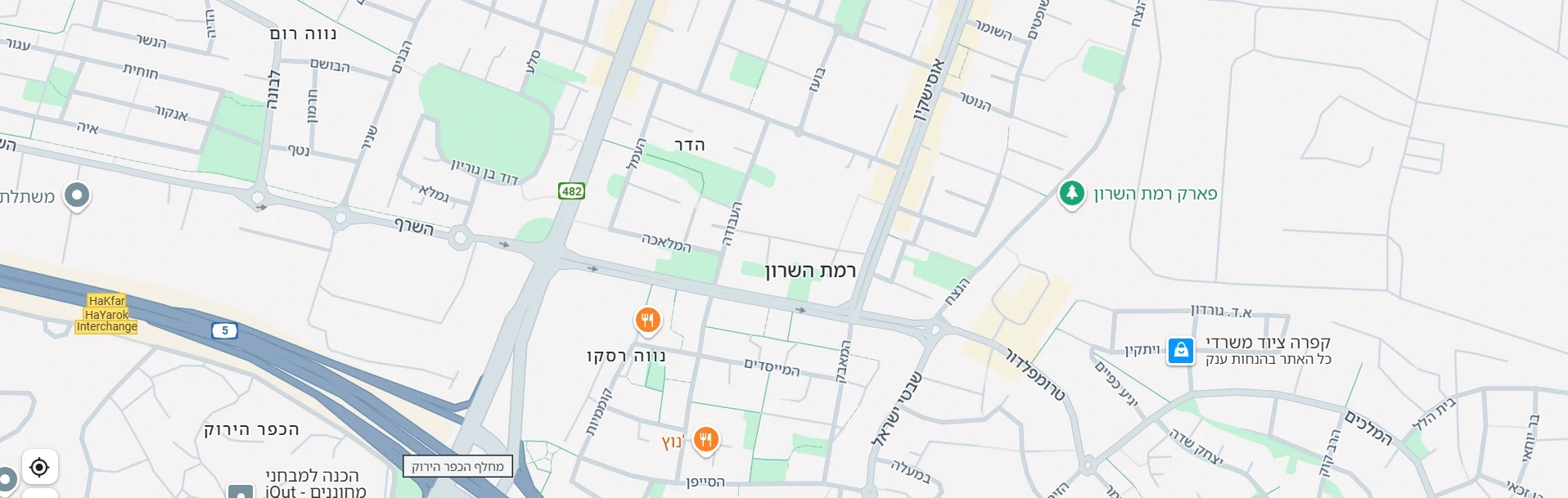 רמת השרון