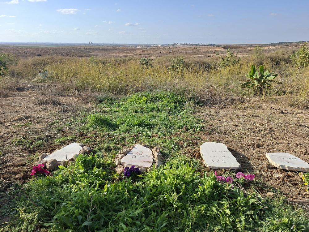 בית קברות לחיות באר שבע